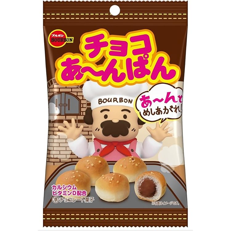 Amazon | ブルボン 40gチョコあ～んぱん袋[1箱 10個入] | ブルボン